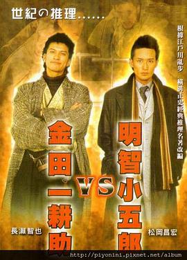 日韩精品成人亚洲专区在线电影