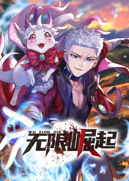激情都市 校园 人妻 武侠