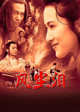 国产亚洲精品久久久久的角色
