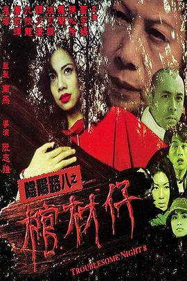 成人区精品一区二区毛片不卡