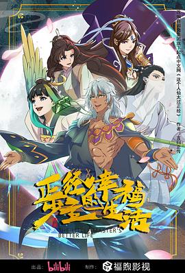 中文精品久久久久人妻不卡