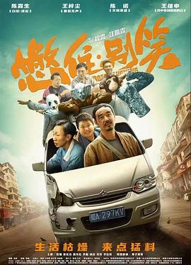 在线看片免费人成视频福利