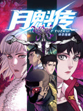 亚洲色大成网站www永久男同