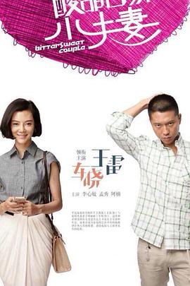 一群黑人大战亚裔女在线播放