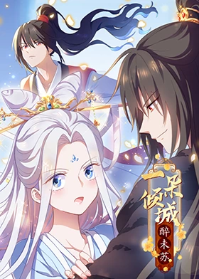 久久青青草原亚洲av无码麻豆