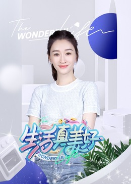 国产又色又爽又黄的在线观看