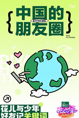 精品乱码一区二区三四区视频