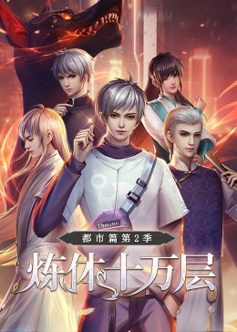 亚洲av无码一区二区三区在线播放