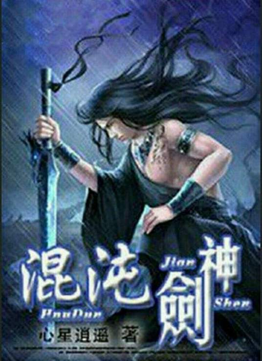 伊人久久大香线蕉综合狠狠