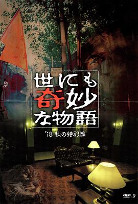 美女被?到高潮喷出白浆漫画入口