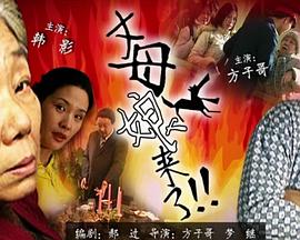 国产精品成人观看视频国产奇米