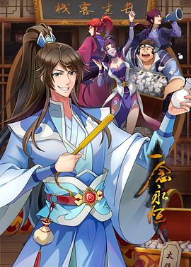 高潮毛片无遮挡高清视频播放