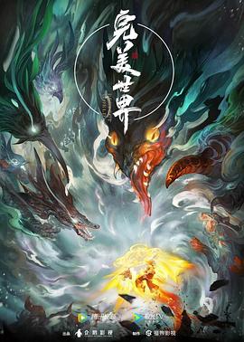 久久久性色精品国产免费观看