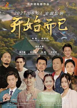 伊人久久大香线蕉综合影院首页