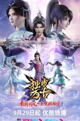 一区二区三区波多野结衣在线观看
