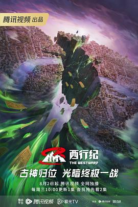国产精品区一区二区三在线播放