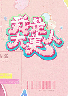 在线看片国产日韩欧美亚洲