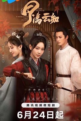 国产婷婷色一区二区三区在线