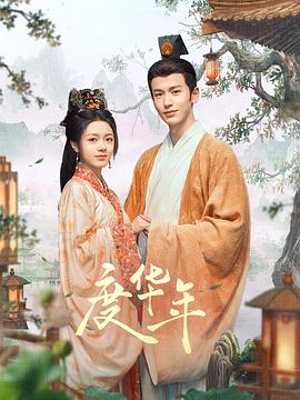 久久婷婷五月综合色欧美蜜芽