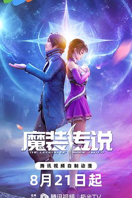 激情都市 校园 人妻 武侠