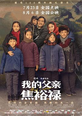 亚洲av无码一区二区三区在线播放