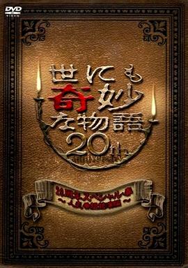 精品人妻午夜一区二区三区四区