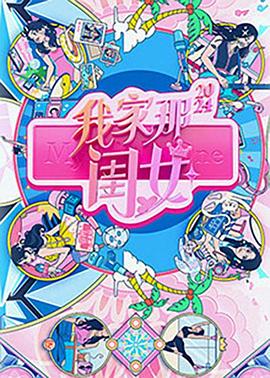 精品视频一区二区三区在线观看