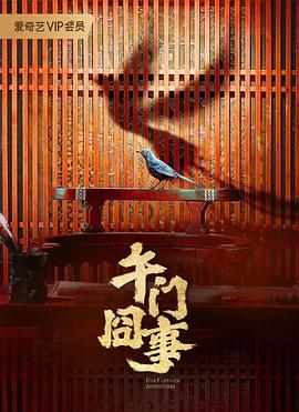 久久久久国产一级毛片高清版
