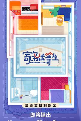 又爽又黄又无遮挡网站动态图
