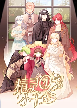 欧美日韩精品一区二区在线观看